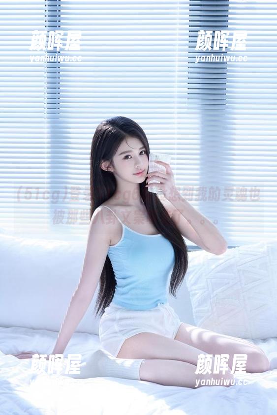 51cg 登录51cg6时没想到我的灵魂也被那些八卦文案吸走了。。。