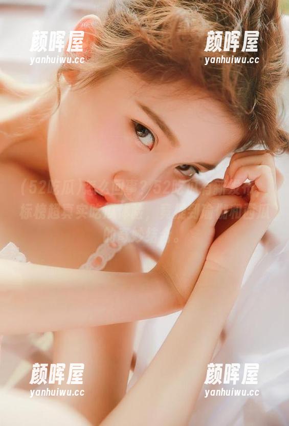 52吃瓜 怎么回事?52吃瓜有新发布,标榜超真实吃瓜体验,竟提到瑜伽和西瓜的奇妙结合。