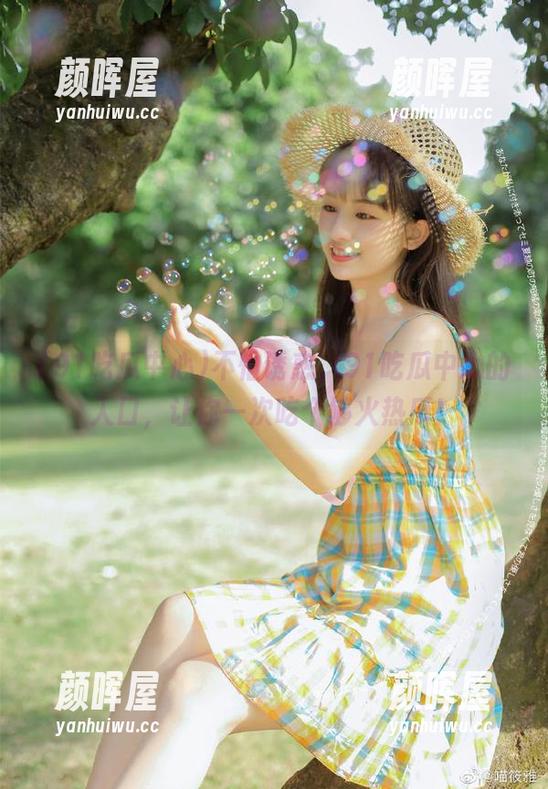 91吃瓜中心 不怕诱惑,91吃瓜中心的入口,让你一次吃个够火热瓜!