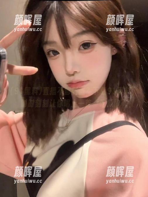 91黑料 直播不够刺激?下载91黑料,时时刻刻让你唱上一首‘吃瓜歌’