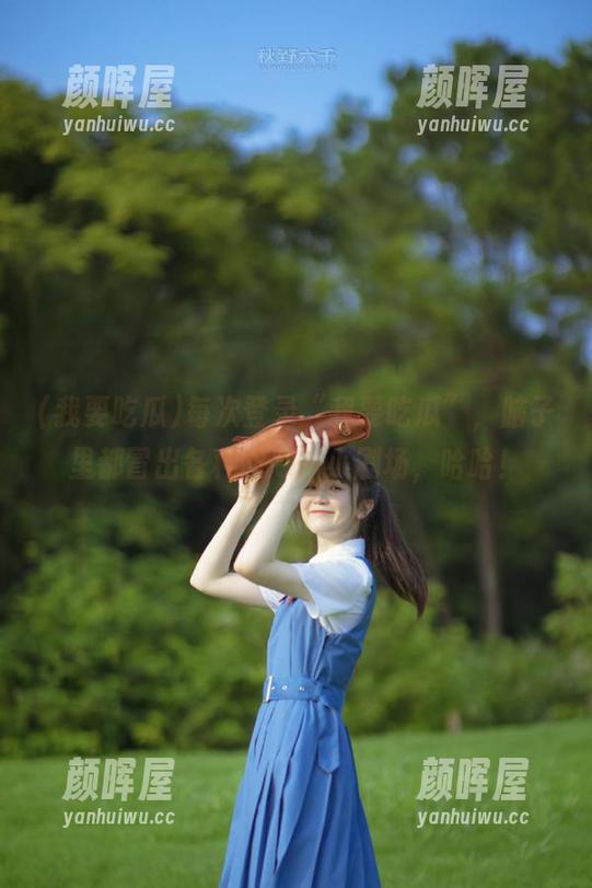 每次登录“我要吃瓜”，脑子里都冒出各种回顾的小剧场，哈哈！