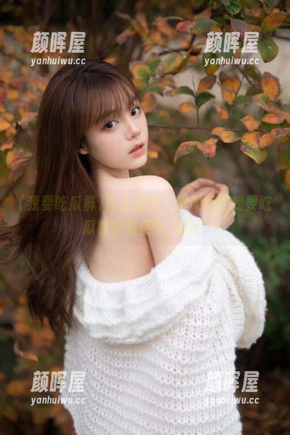 我要吃瓜群 直击心灵,苹果版的我要吃瓜群带来更多八卦!