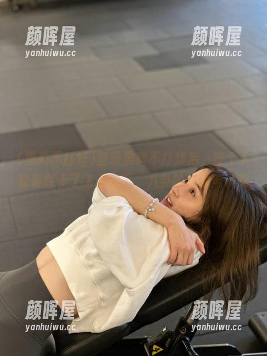 黑料不打烊 登录黑料不打烊后,整个人就像踩上了飞天扫帚,八卦的风驰电掣啊~