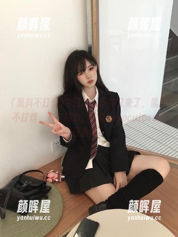 黑料不打烊 今日吃瓜事件又来了,黑料不打烊,永久接力,观众binoculars已经备好!