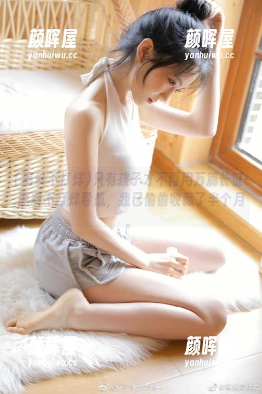 黑料不打烊 只有孩子才不再用万篇长征-黑料不打烊导航,我已偷偷收藏了半个月。