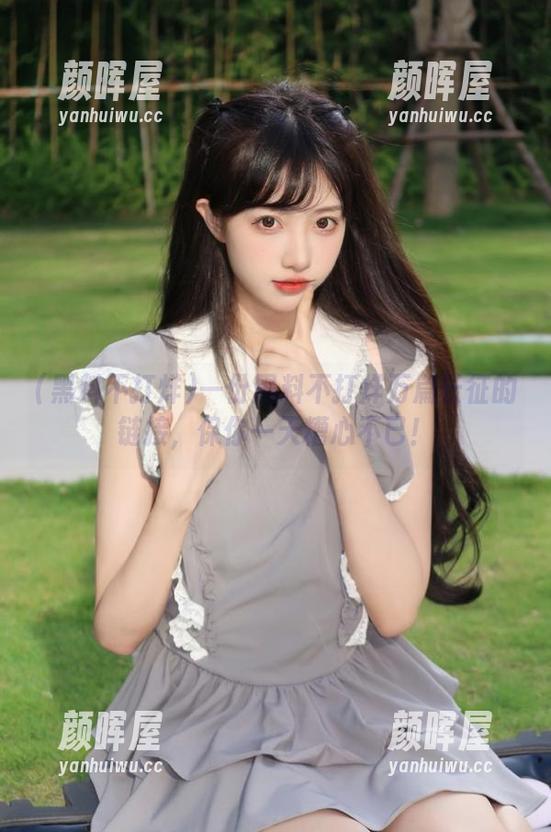 一份黑料不打烊万篇长征的链接，保你一天糟心不已！