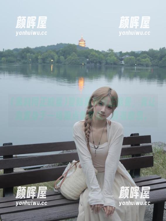 黑料网正能量 登陆黑料网正能量,竟让我置身于一场观点争夺战,真有意思。